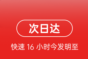 尧都空运航空货运 航空货运